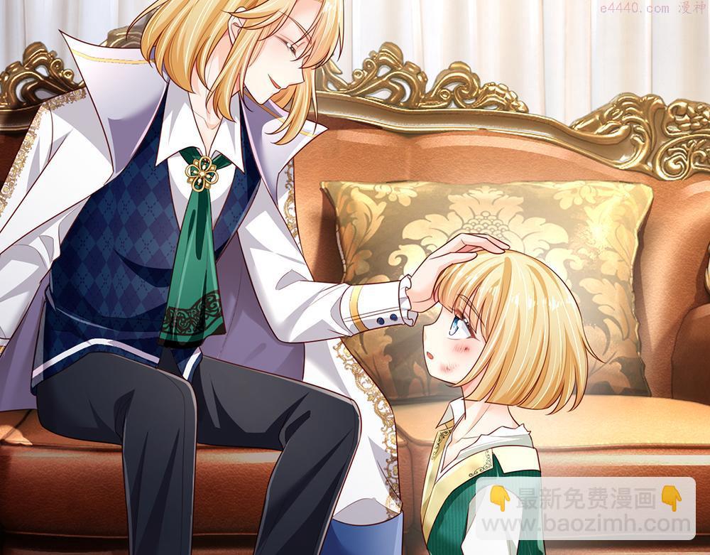 我，伊蒂丝女皇~漫画,第189话 你要替我做主啊！3图