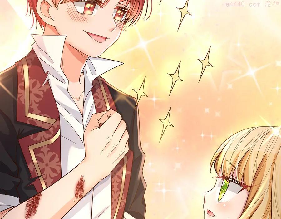 我，伊蒂丝女皇~漫画,第25话 最后决战5图