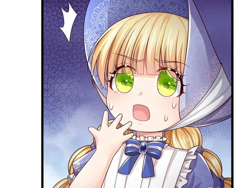 我，伊蒂丝女皇~漫画,第280话 卡尔的后手4图