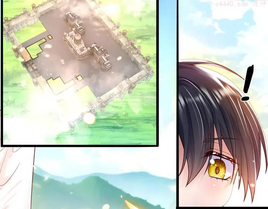 我，伊蒂丝女皇~漫画,第44话 失踪案的背后5图