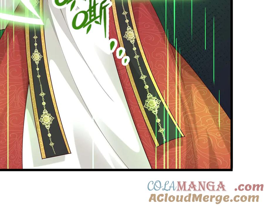 我，伊蒂丝女皇~漫画,第391话 恋爱，果然让人降智5图