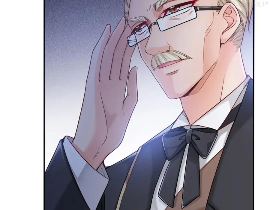 我，伊蒂丝女皇~漫画,第7话 老师请温柔点5图