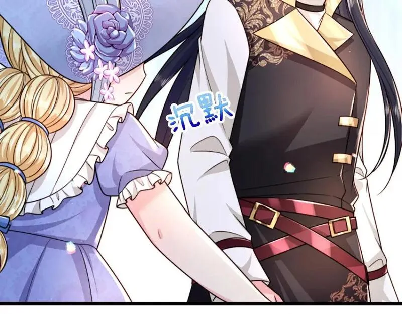 我，伊蒂丝女皇~漫画,第268话 一切都只是假的5图