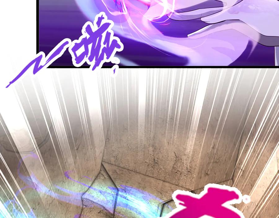 我，伊蒂丝女皇~漫画,第340话 擒贼先擒王1图