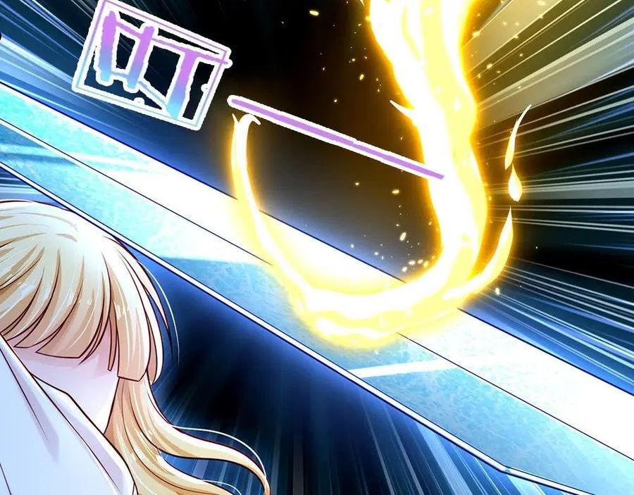 我，伊蒂丝女皇~漫画,第139话 打不过，喊舅舅5图