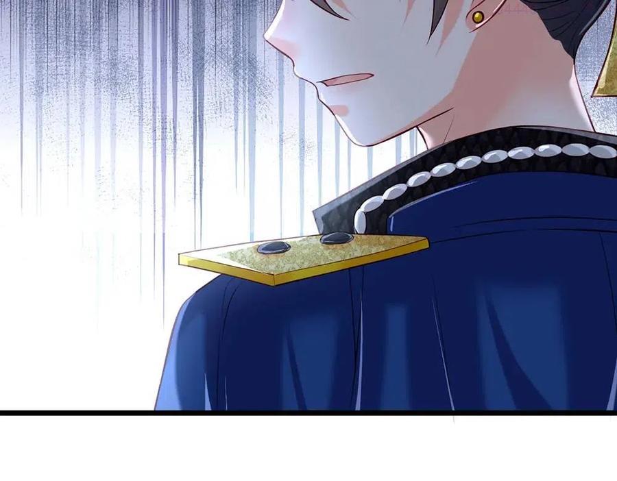 我，伊蒂丝女皇~漫画,第72话 生辰贺礼4图