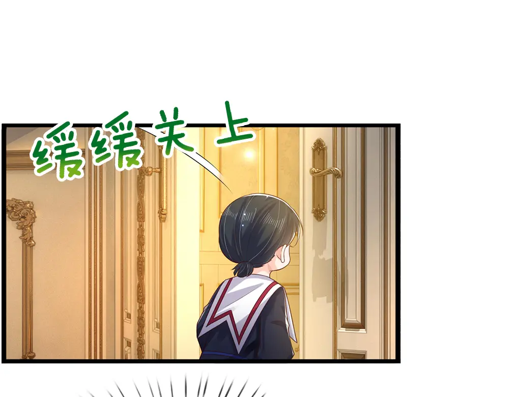 我，伊蒂丝女皇~漫画,第316话 听岔了5图