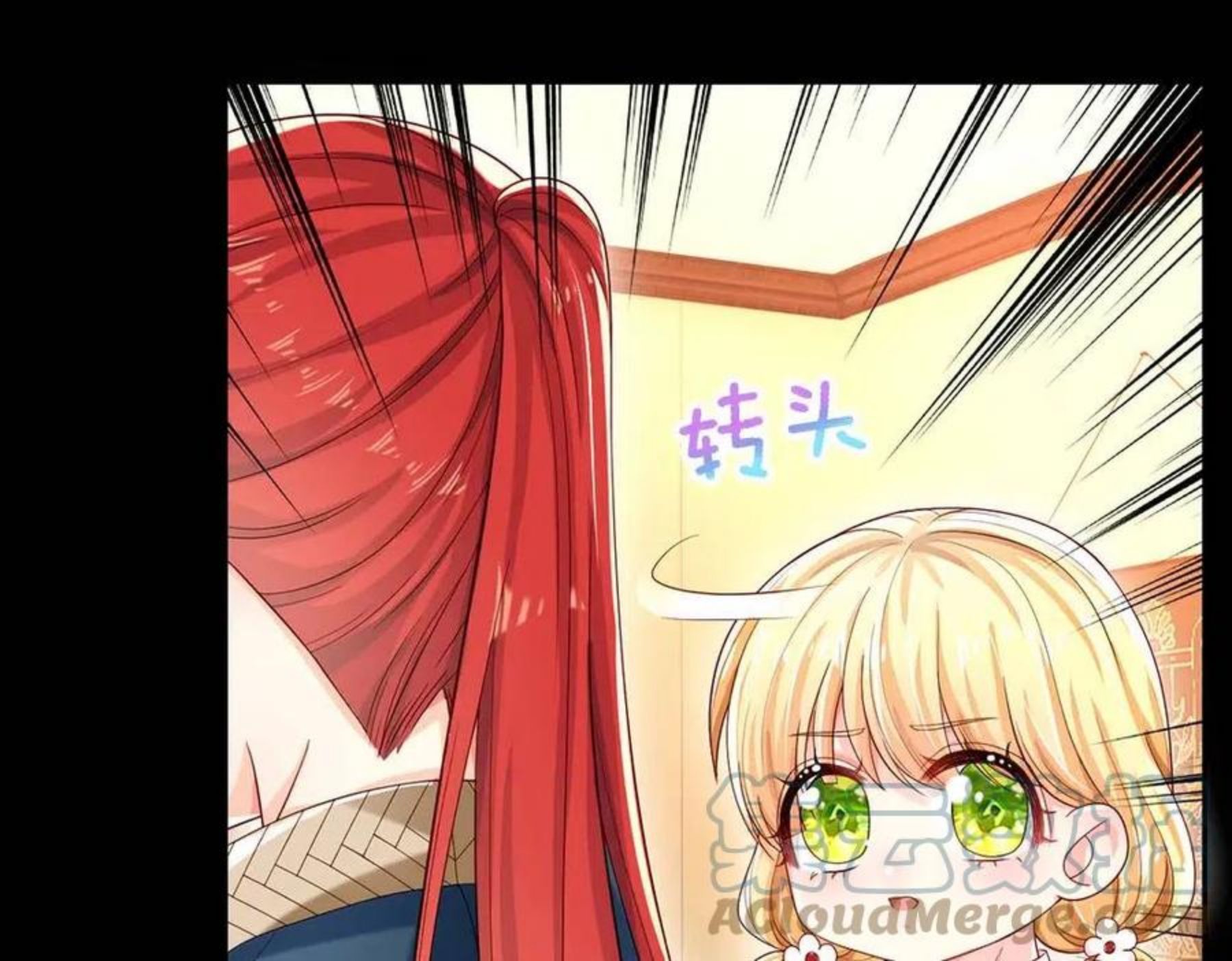 我，伊蒂丝女皇~漫画,第115话 来不及了！2图