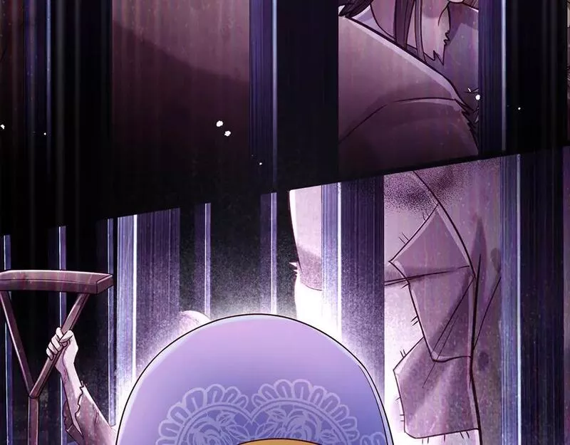 我，伊蒂丝女皇~漫画,第233话 皇室秘闻4图