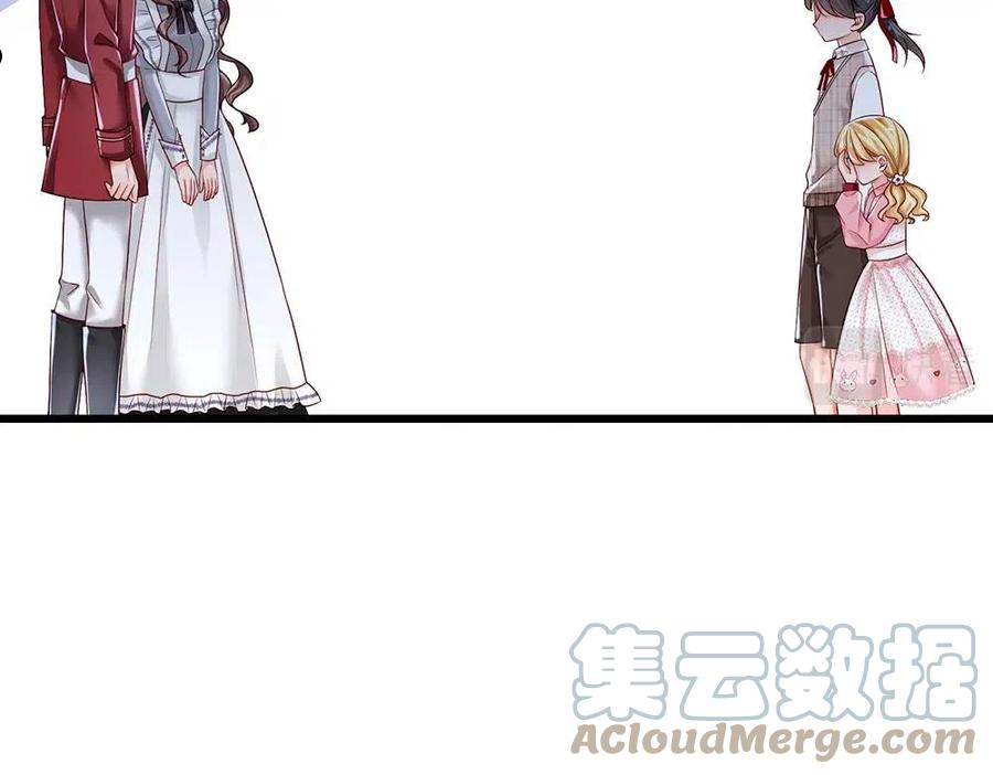 我，伊蒂丝女皇~漫画,第118话 克洛洛救救我嘛5图