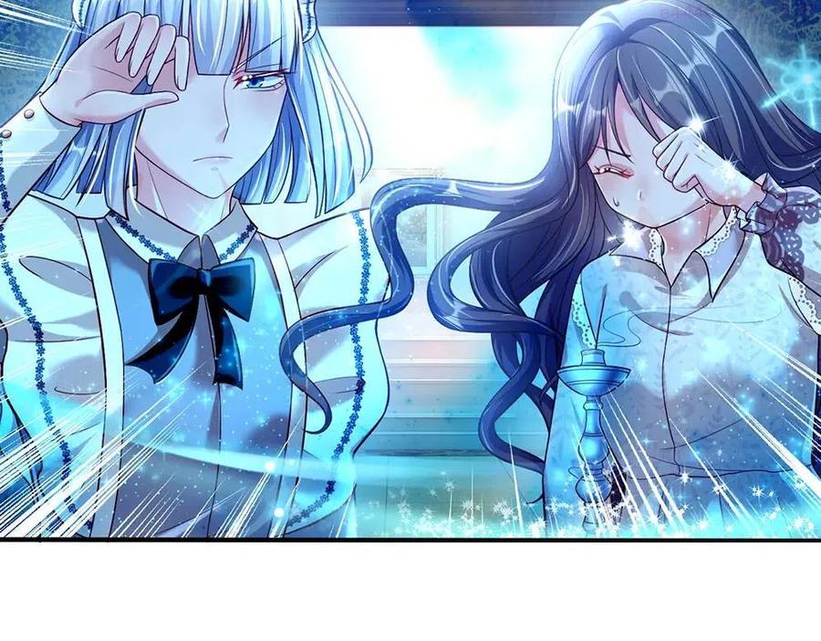 我，伊蒂丝女皇~漫画,第65话 血脉觉醒3图