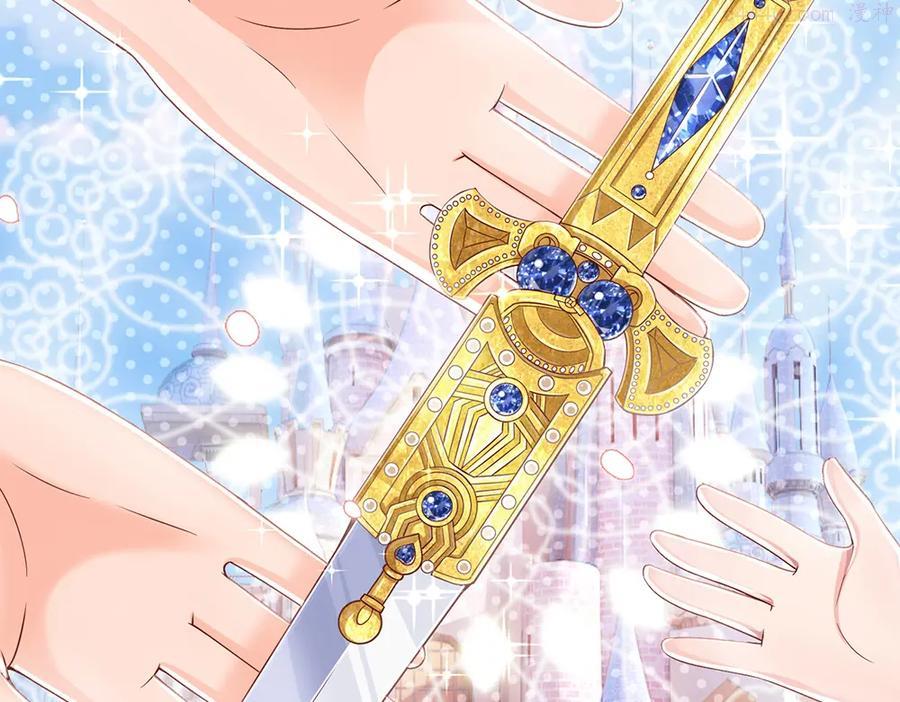 我，伊蒂丝女皇~漫画,第35话 古怪的孩子5图