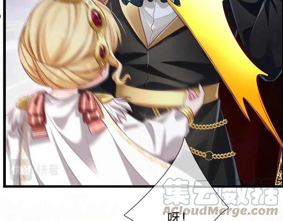 我，伊蒂丝女皇~漫画,第150话 亚诺出事了！5图