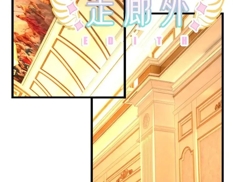 我，伊蒂丝女皇~漫画,第266话 他还是个孩子&hellip;&hellip;5图