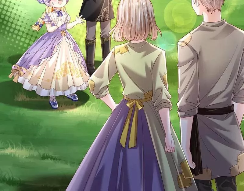 我，伊蒂丝女皇~漫画,第232话 拿捏5图