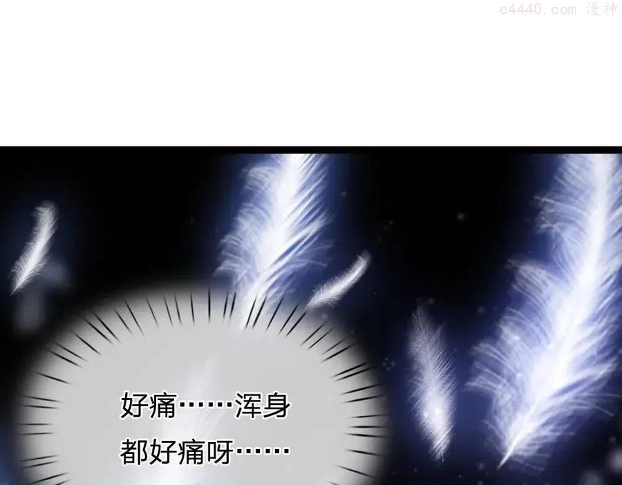 我，伊蒂丝女皇~漫画,第67话 好后悔4图