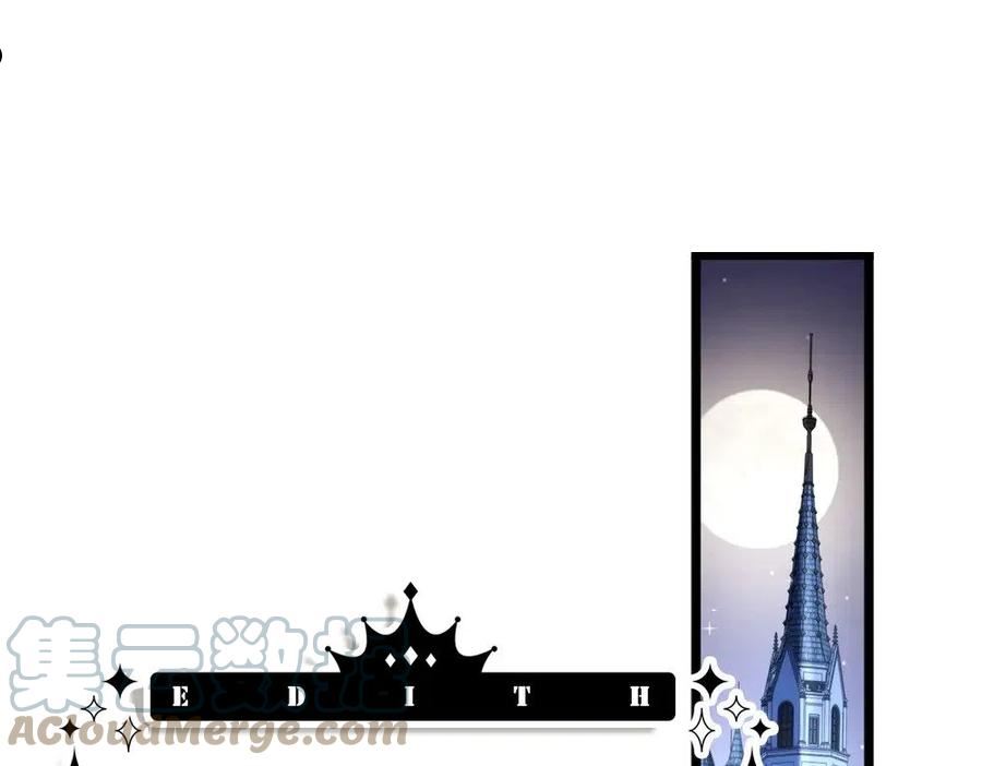 我，伊蒂丝女皇~漫画,第154话 这人没救了！4图