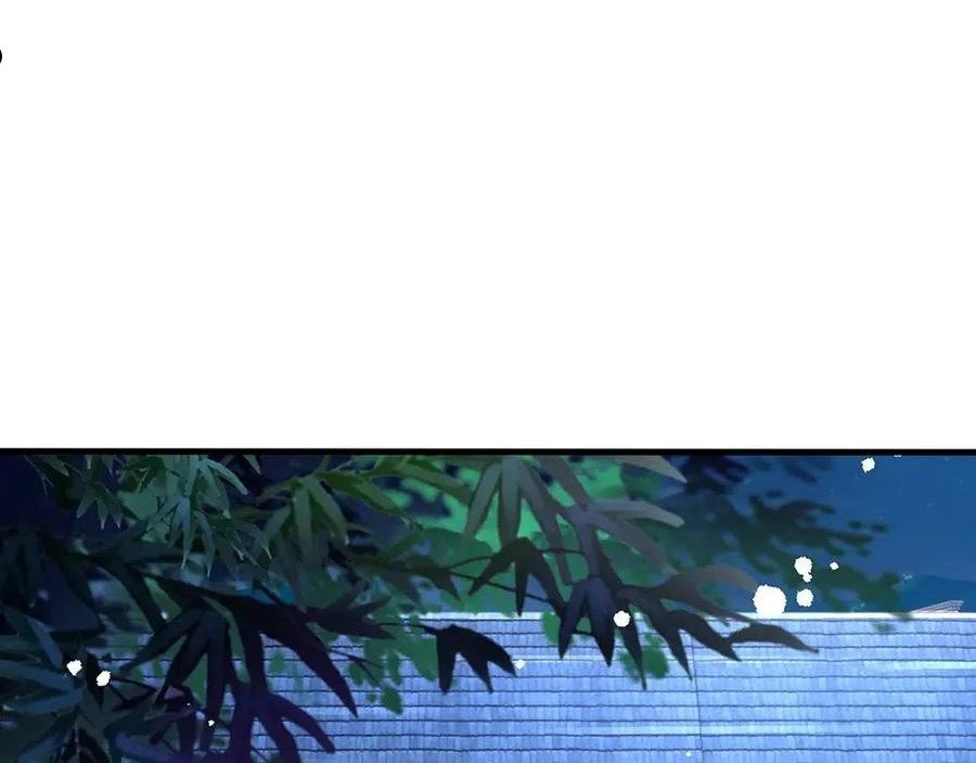 我，伊蒂丝女皇~漫画,第161话 婆娑咒4图