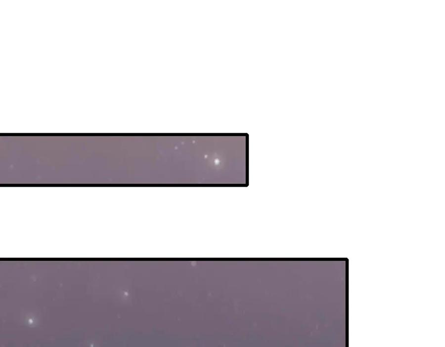 我，伊蒂丝女皇~漫画,第399话 你到底是谁5图