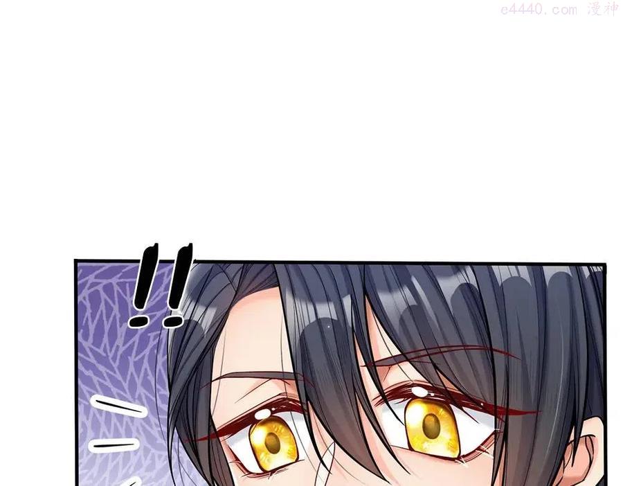 我，伊蒂丝女皇~漫画,第50话 痛痛4图