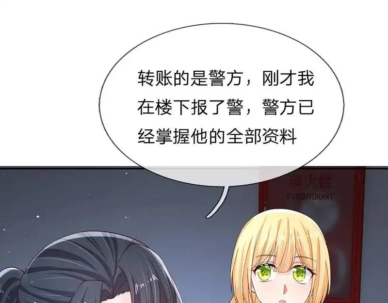 我，伊蒂丝女皇~漫画,第293话 这一切都只是意外&hellip;&hellip;4图