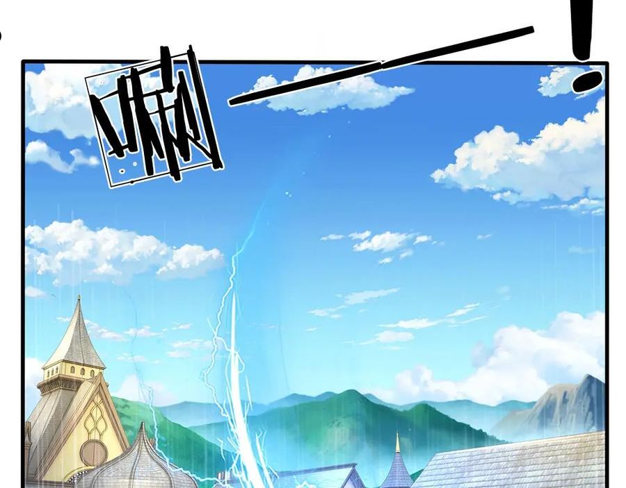 我，伊蒂丝女皇~漫画,第168话 成为好姐妹3图