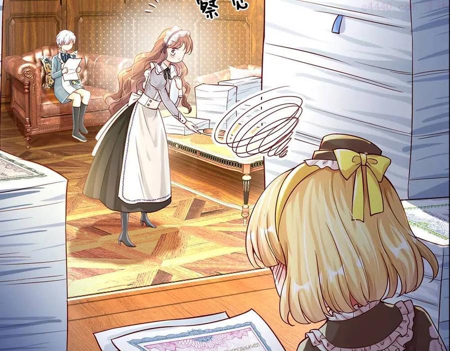 我伊蒂丝女皇动漫第二季免费观看漫画,第60话 被盯上了5图