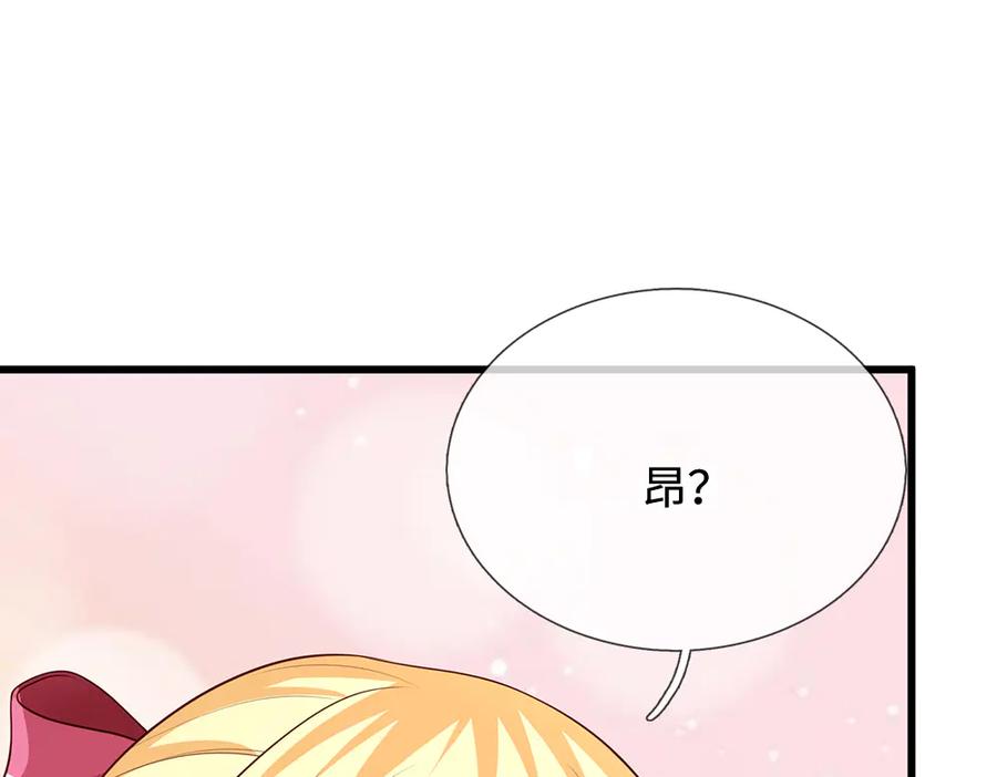 我，伊蒂丝女皇~漫画,第392话 神明难测，人类好找5图