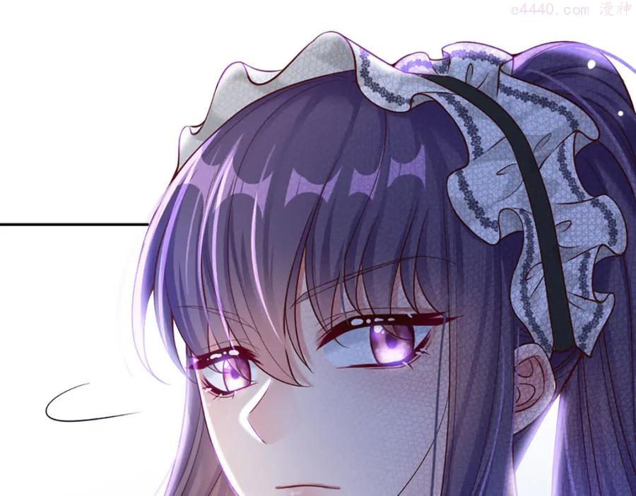 我，伊蒂丝女皇~漫画,第3话 救命有刺客4图