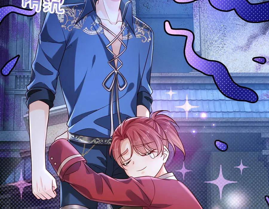 我，伊蒂丝女皇~漫画,第212话 大型认亲现场5图