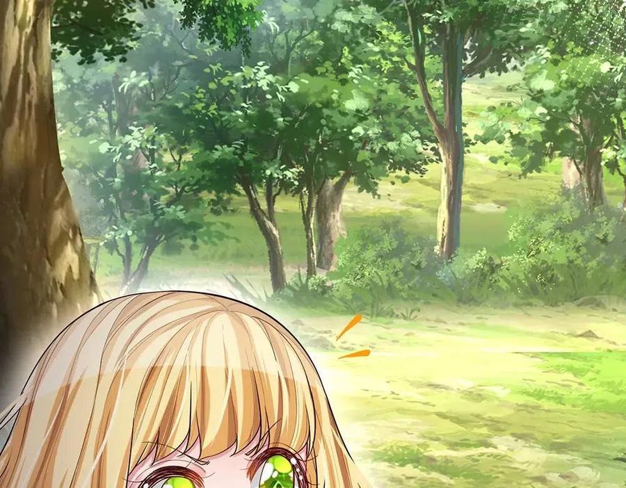 我，伊蒂丝女皇~漫画,第19话 消失的杀意5图