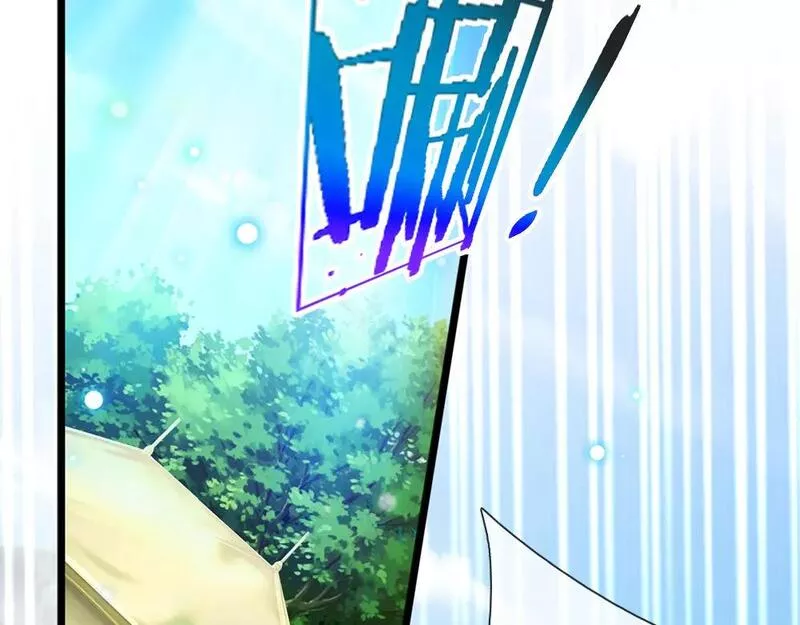 我，伊蒂丝女皇~漫画,第231话 魔法再次失灵5图