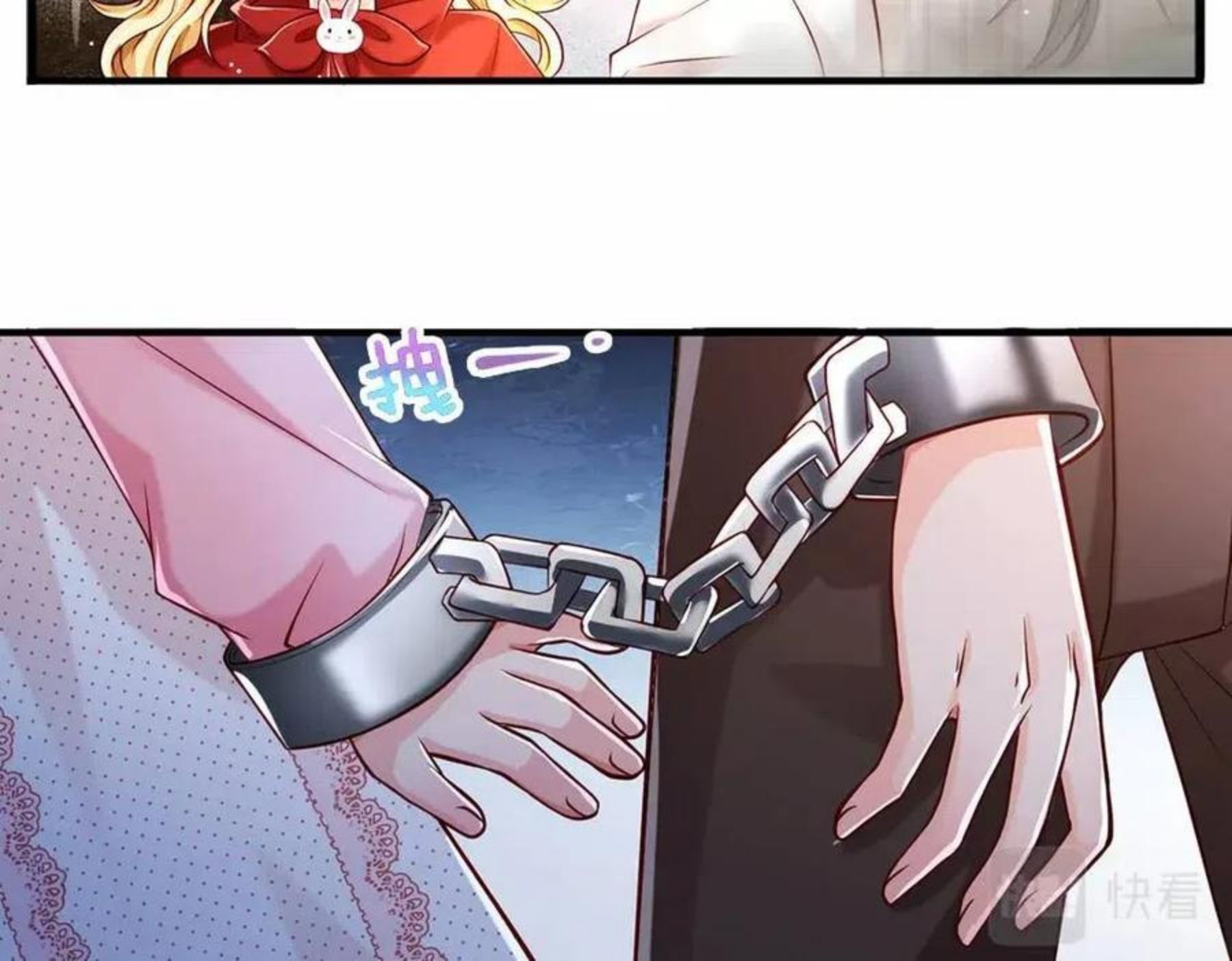 我，伊蒂丝女皇~漫画,第113话 伊蒂丝超棒哒！3图