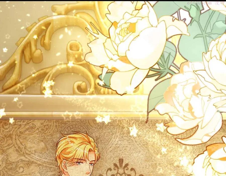 我，伊蒂丝女皇~漫画,第75话 亲爱的父皇母后4图