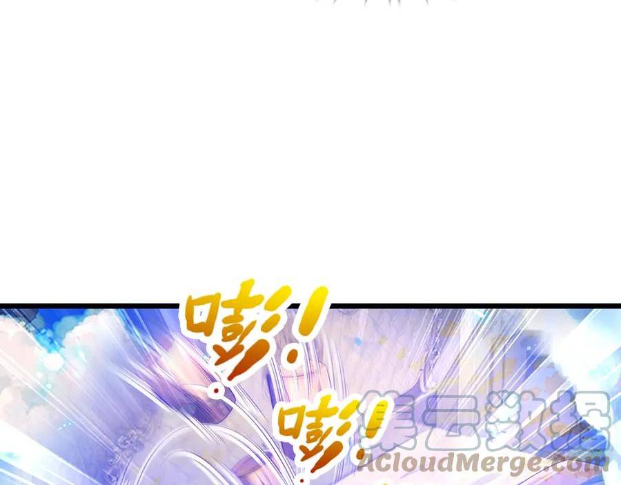 我，伊蒂丝女皇~漫画,第215话 活在愧疚之下2图