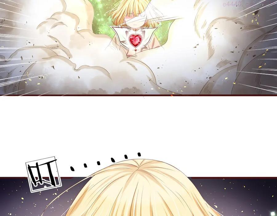 我，伊蒂丝女皇~漫画,第24话 成为我的骑士吧5图