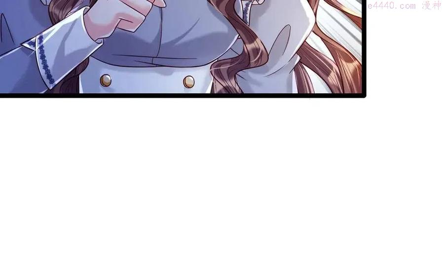 我，伊蒂丝女皇~漫画,第77话 入魔3图