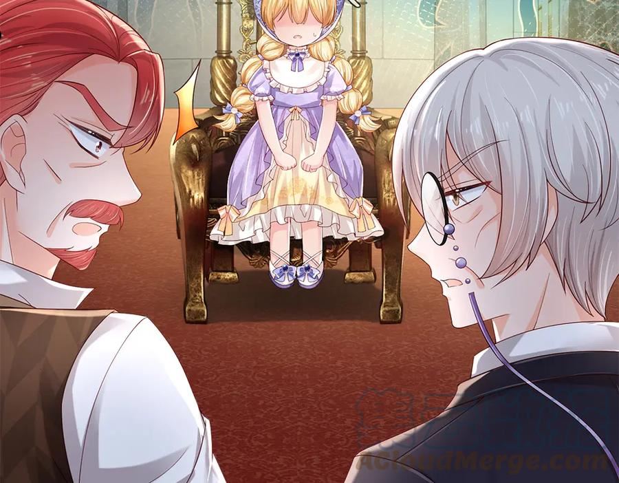 我，伊蒂丝女皇~漫画,第166话 请相信我鸭！5图