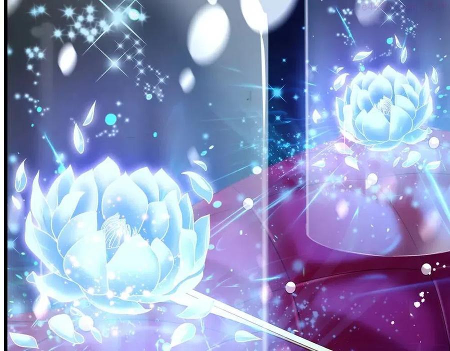 我，伊蒂丝女皇~漫画,第73话 娃娃亲VS两国联姻4图