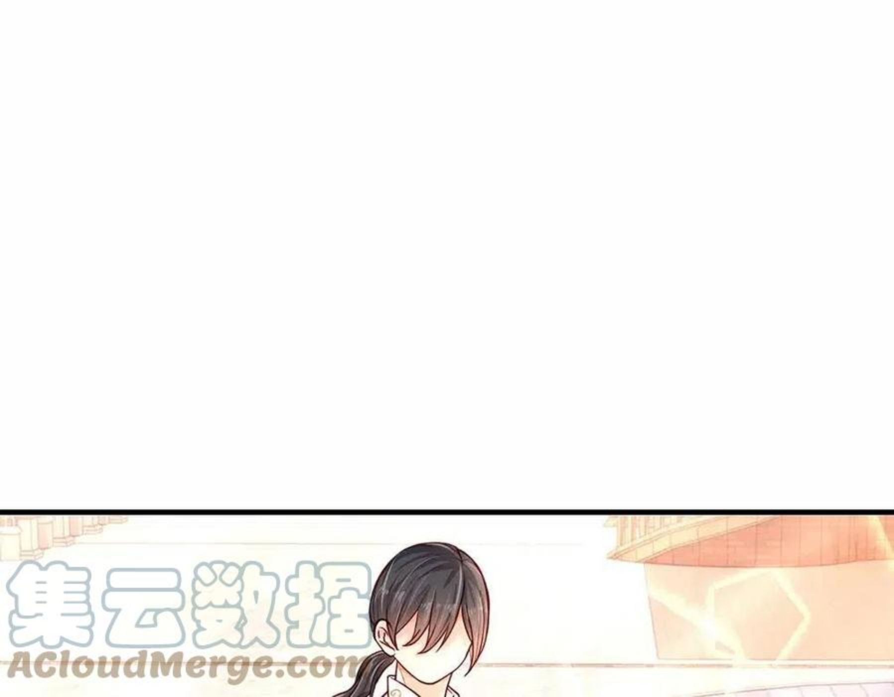 我，伊蒂丝女皇~漫画,第112话 灾厄之子4图