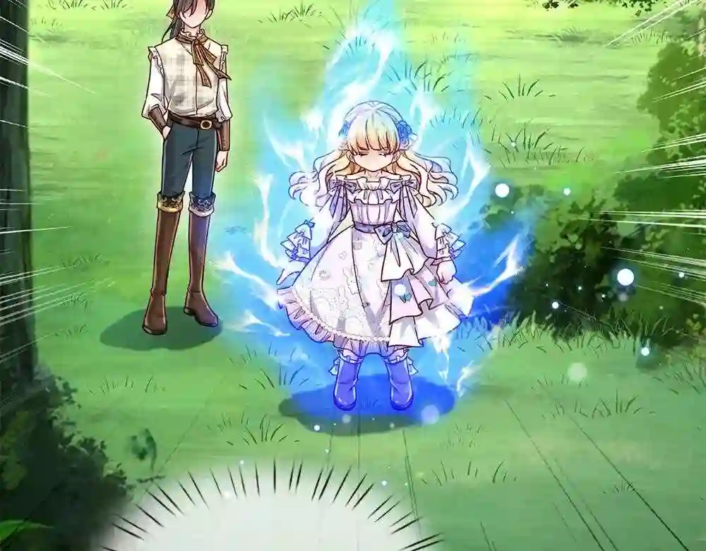 我，伊蒂丝女皇~漫画,第127话 梅丽\,我好怕怕!2图