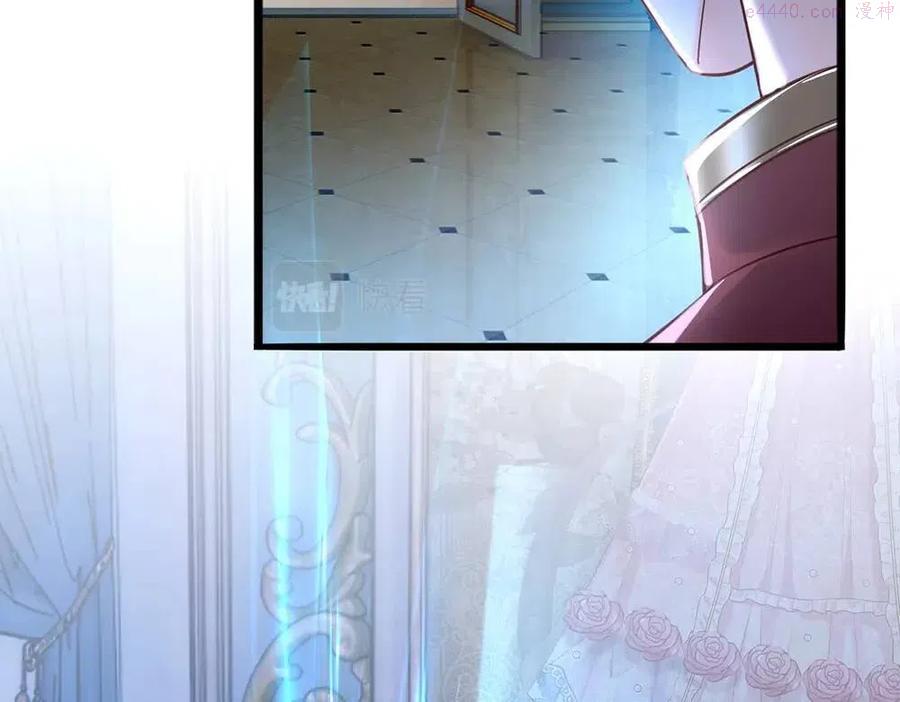 我，伊蒂丝女皇~漫画,第79话 生之希望5图