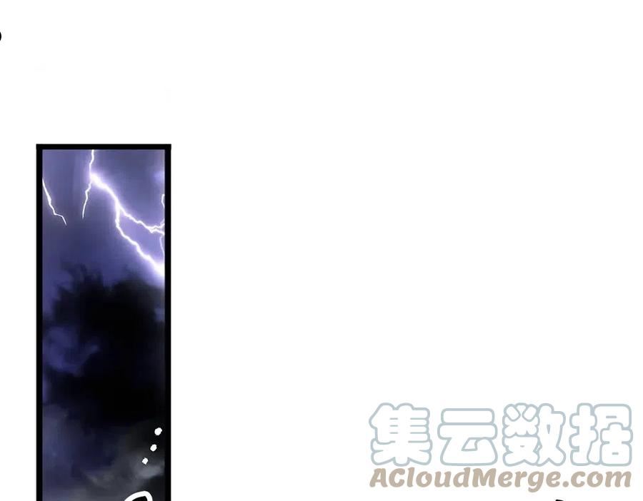 我，伊蒂丝女皇~漫画,第147话 剑，法天才4图