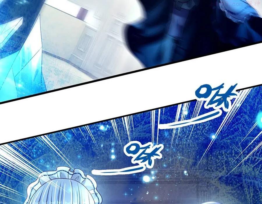 我，伊蒂丝女皇~漫画,第65话 血脉觉醒2图