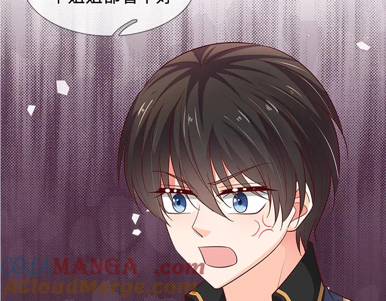 我，伊蒂丝女皇~漫画,第380话 我们没有误会5图