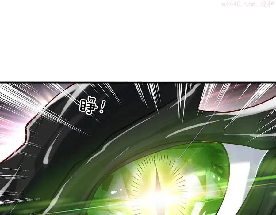 我，伊蒂丝女皇~漫画,第21话 帝国之火4图