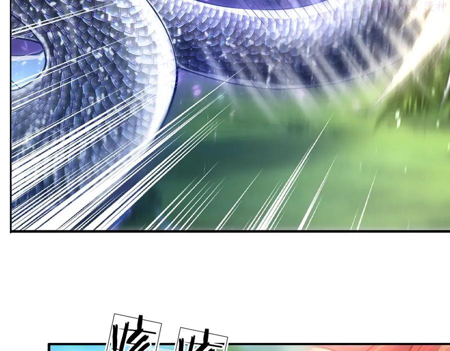 我，伊蒂丝女皇~漫画,第23话 被窥探的黑暗1图