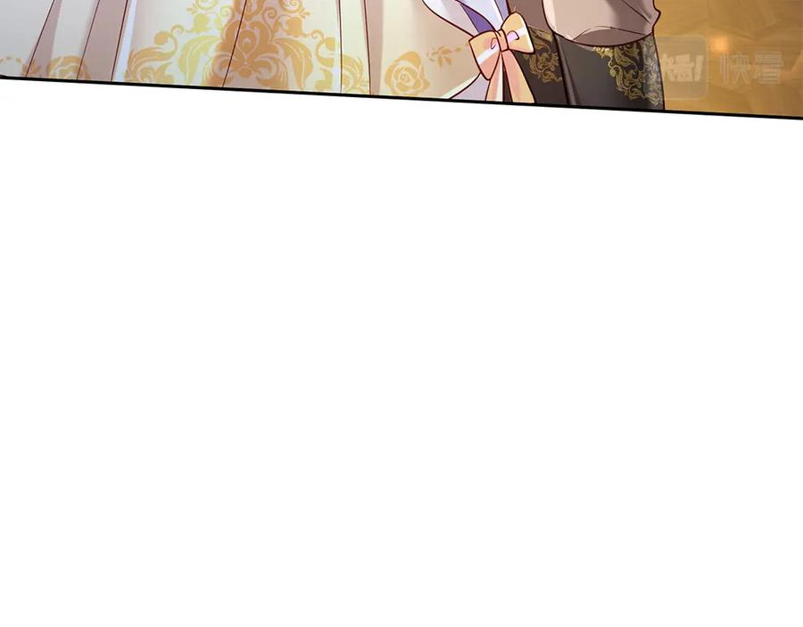 我，伊蒂丝女皇~漫画,第214话 我信你4图