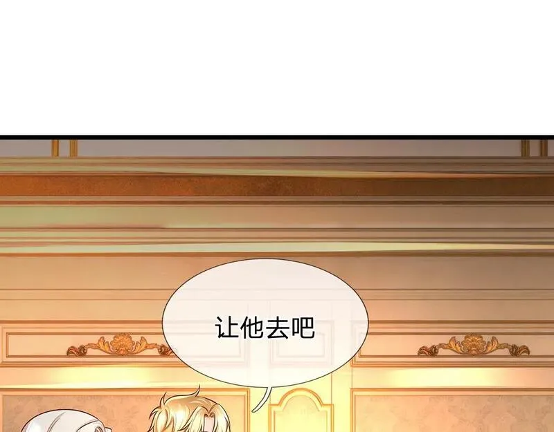 我，伊蒂丝女皇~漫画,第266话 他还是个孩子&hellip;&hellip;1图