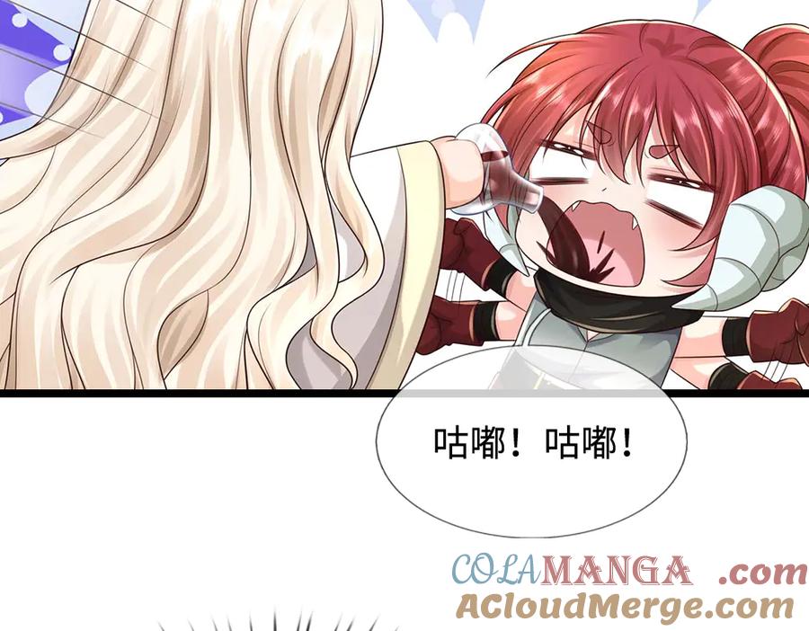 我，伊蒂丝女皇~漫画,第385话 试药小白鼠5图